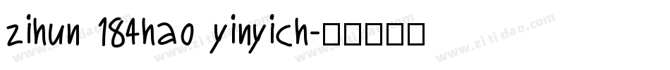 zihun 184hao yinyich字体转换